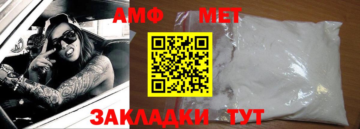 Среднеуральск  Амфетамин 98%  Вход с VPN 