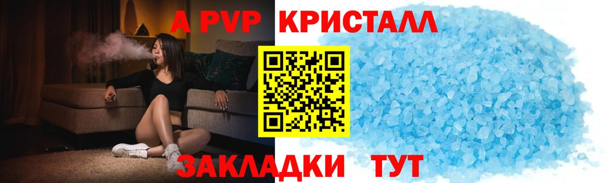 где купить наркоту  Alpha PVP мука  Вход с VPN  Среднеуральск  Alpha PVP СК КРИС 