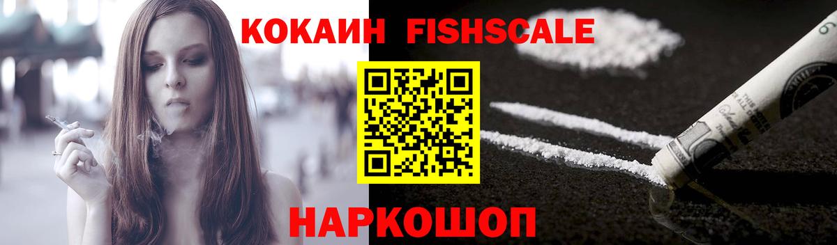 Среднеуральск  Cocaine  Вход с VPN  Кокаин Колумбийский 