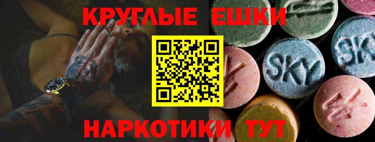 Экстази бентли  Экстази бентли  Вход с VPN  Ecstasy  Среднеуральск 