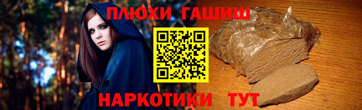 купить   ГАШ hashish  Гашиш  Среднеуральск  Вход с VPN  ГАШИШ Изолятор 