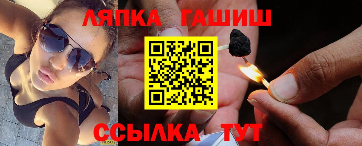 Гашиш 40% ТГК Среднеуральск