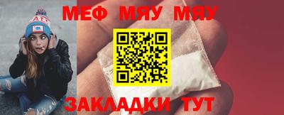 МДМА Уссурийск