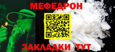 МДМА Уссурийск
