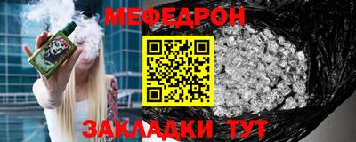 МДМА Уссурийск