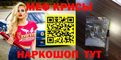 МДМА Уссурийск