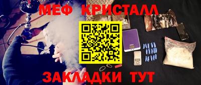 соль курить ск Чебоксары