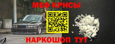 МДМА Уссурийск