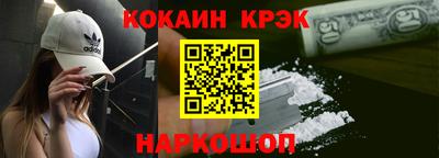 каннабис Чебаркуль