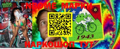 COCAINE Чапаевск
