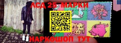 МДМА Уссурийск