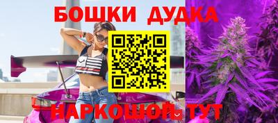 МДМА Уссурийск