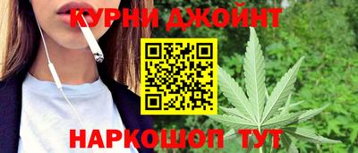 каннабис Чебаркуль