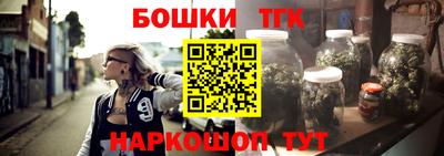 каннабис Чебаркуль