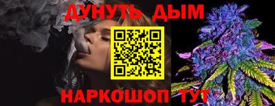 кокаин Усть-Илимск