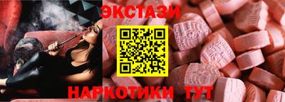 МДМА Уссурийск