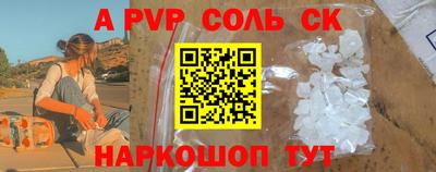 COCAINE Чапаевск