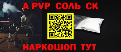 каннабис Чебаркуль