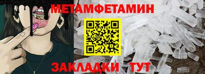 каннабис Чебаркуль