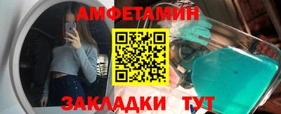 каннабис Чебаркуль