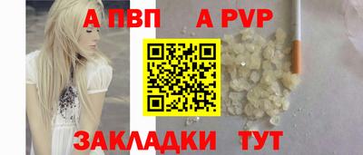 COCAINE Чапаевск
