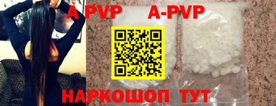 соль курить ск Чебоксары