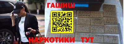 COCAINE Чапаевск