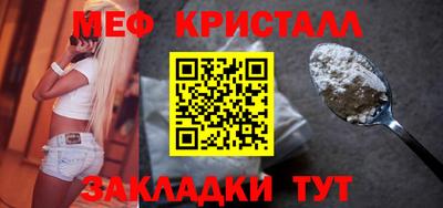 COCAINE Чапаевск