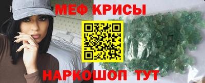 МДМА Уссурийск