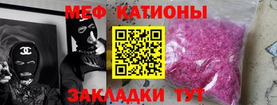 COCAINE Чапаевск