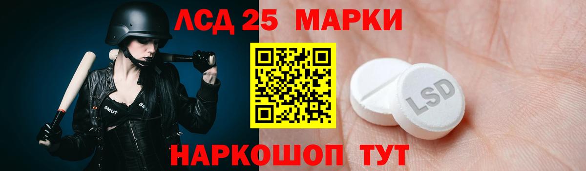 mega ссылка  Лсд 25 экстази ecstasy  Вход с VPN  Среднеуральск  LSD-25 экстази ecstasy 