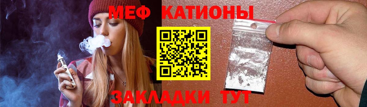 Меф 4 MMC  Вход с VPN  Меф  Среднеуральск 