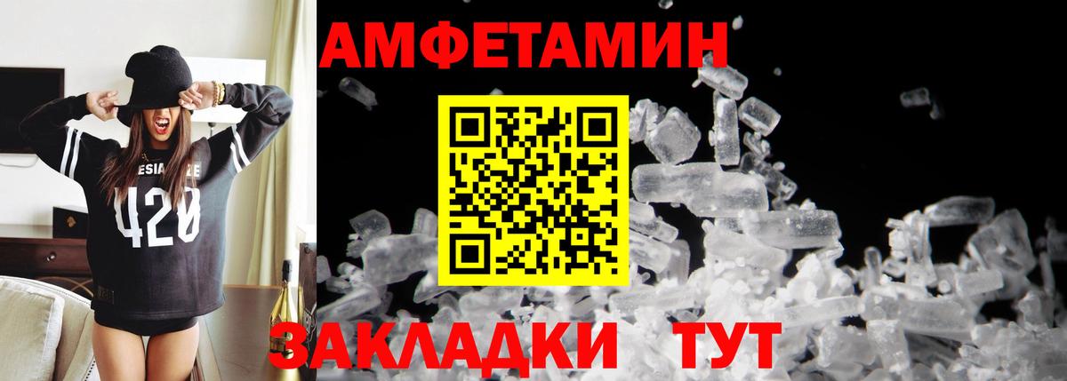 Первитин кристалл  Вход с VPN  Первитин  Среднеуральск 