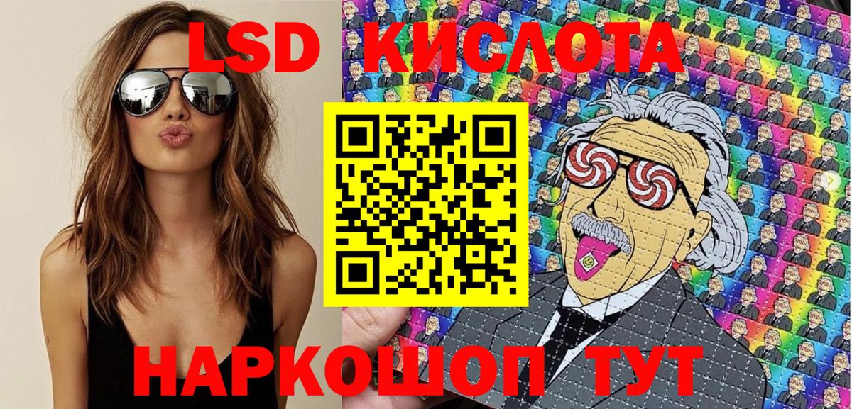 где продают наркотики  Наркотические марки 1500мкг  Вход с VPN  Среднеуральск 