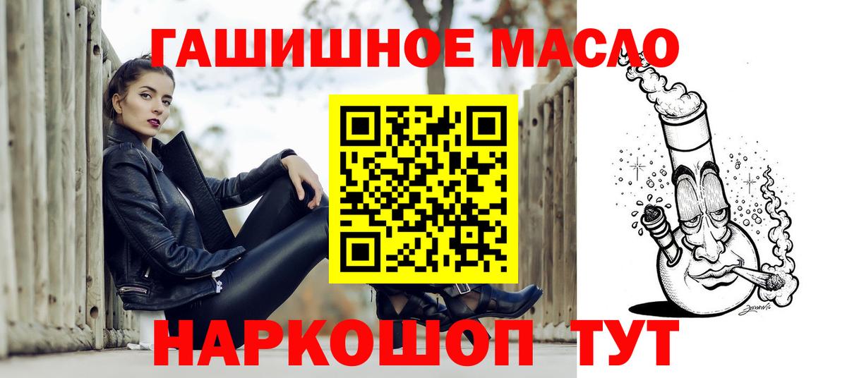 купить закладку  ТГК THC oil  Дистиллят ТГК вейп  Вход с VPN  Среднеуральск 
