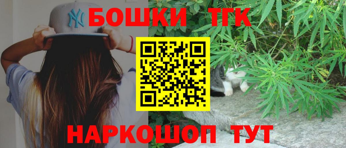 Конопля THC 21% Среднеуральск