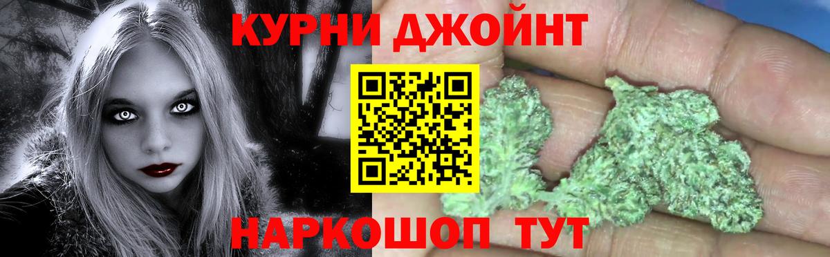 ГАШ  Среднеуральск  НБОМе  Вход с VPN  Alpha PVP СОЛЬ   МЕФ   Cocaine  Бошки Шишки 